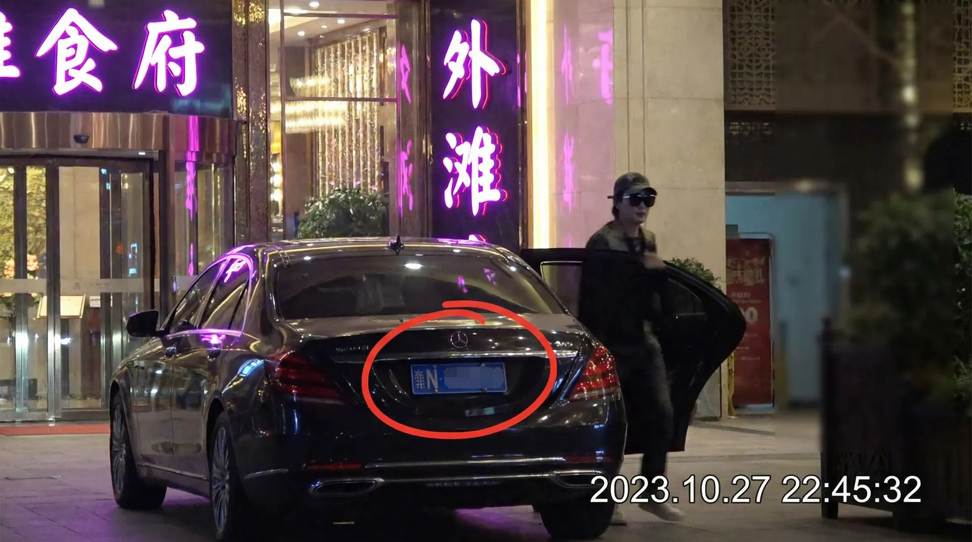 BOB娱乐 - 某明星深夜现身高档餐厅被拍